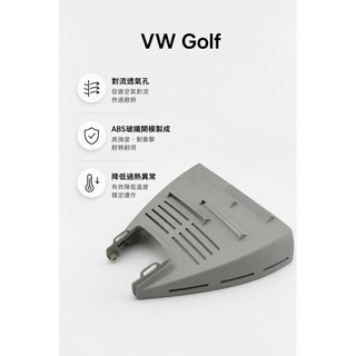 🇹🇼 現貨Golf 8 8.5 散熱蓋 ACC 熱當 鏡頭 輔助 GTI 8R Variant VW 3D 車道維持