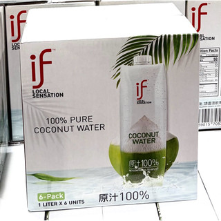 🥥特價🥥好市多代購 IF 純椰子汁 1公升 X 6入
