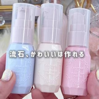 CANMAKE Moist Prism Primer 保濕提亮妝前乳【4939553530084】【現貨】【❌預購】
