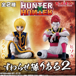天天痛風『坐姿現貨』獵人 hunter x hunter 坐姿模型 P2 轉蛋 扭蛋 BANDAI 西索 酷拉皮卡