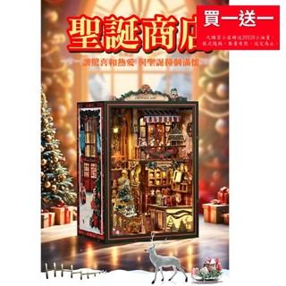 【 ArtLife 藝術生活 x DIY小屋 】【AH01-001】 聖誕商店+音樂機芯 DIY 手作 模型 全館現貨
