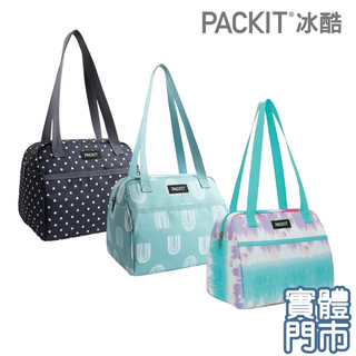 PACKIT冰酷 輕巧冷藏肩背包 5.7L