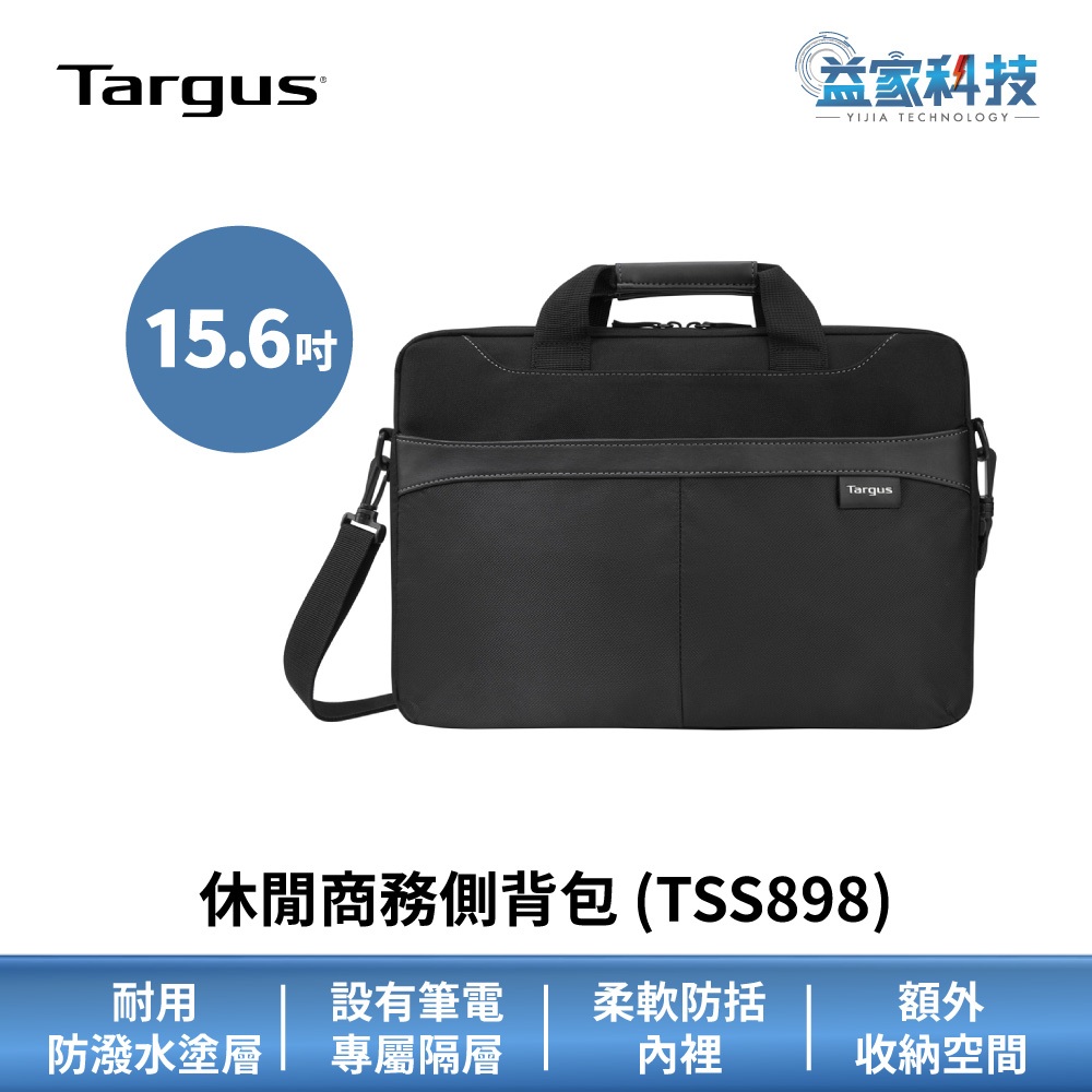 Targus TSS898【15.6吋 Slipcase 休閒商務電腦側背包】筆電包/電腦包/包包