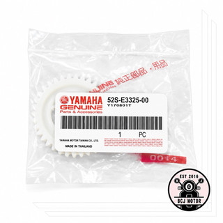 SMAX/FORCE 155 機油泵齒輪1個 原廠公司貨