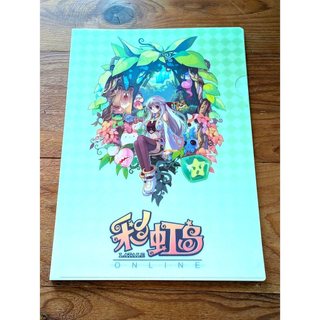 彩虹島 Online A4檔案夾