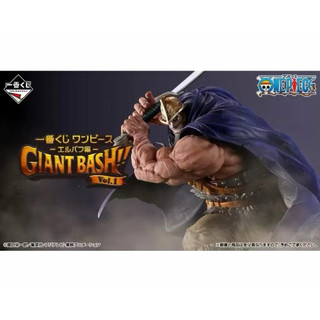 航海王 艾爾帕布篇 GIANT BASH! 小賞