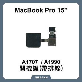 A1707 / A1990 Macbook Pro 15寸 電源鍵 開機鍵 按鈕 指紋按鍵 開機按鈕 電源鈕 帶排線