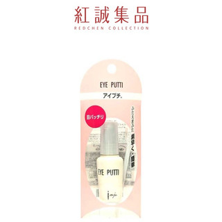 【EYE PUTTI】日本 雙眼皮液8g (OPERA)｜紅誠集品