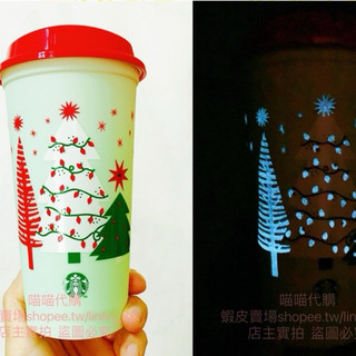 【出清】正品 星巴克耶誕Starbucks星巴克耶誕樹夜光Kermit隨行杯 胡桃鉗熊溫變女伶熊冷變Kermit隨行杯