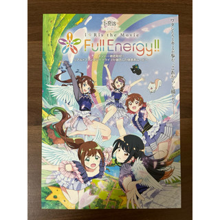 （日版電影DM現貨）i☆Ris the Movie - Full Energy!!