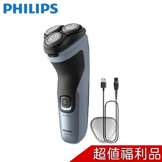PHILIPS飛利浦 4D三刀頭電動刮鬍刀 X3053 福利品