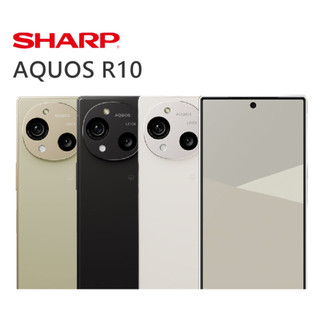 高雄大寮 君君店長SHARP 夏普 AQUOS R10 12G+256G｜全新未拆｜6.5吋 全網最低價