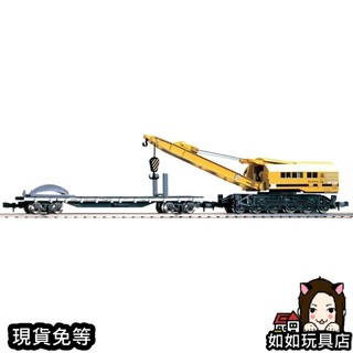 TOMIX 2771 國鐵貨車 ソ80形(チキ7000形附) N規1/150鐵道微縮微型貨運火車電車模型 如如玩具店