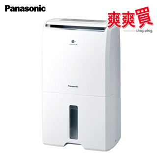 Panasonic國際牌 11公升nanoeX除濕機 F-Y22PN