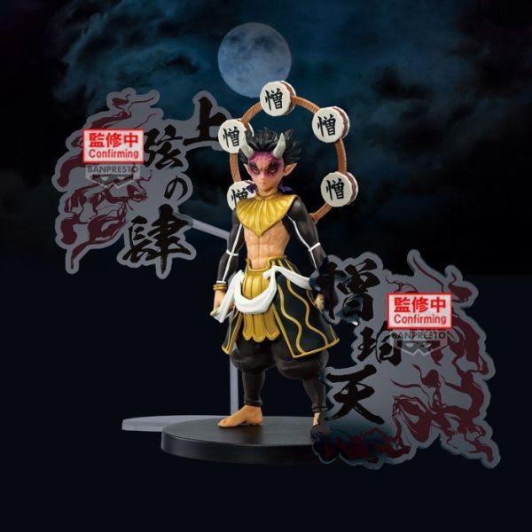 「嚕米模型屋」全新到貨 日版 BANPRESTO 景品 鬼滅之刃 鬼之裝 EX 憎珀天 公仔 高15CM