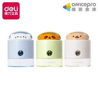 得力Deli NUSIGN動物彈跳削鉛筆器/ENS073｜Officepro總務倉庫