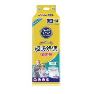 全新 安安 瞬吸舒適復健褲 成人紙尿褲 L-XL14片 適用腰圍32-48吋