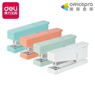 得力Deli NUSIGN旋轉釘書機/3號針/ENS089｜Officepro總務倉庫