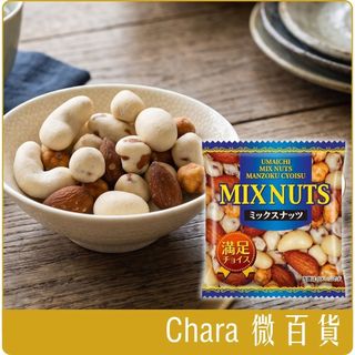 《 Chara 微百貨 》日本 山崎 珍味綜合堅果 單包 團購 批發