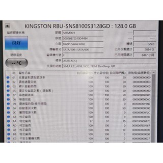 知飾家 二手良品 金士頓 128GB M.2 SSD 固態硬碟
