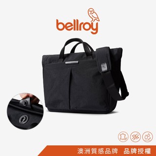 Bellroy | Tokyo Messenger Bag 14" 筆電通勤公事包