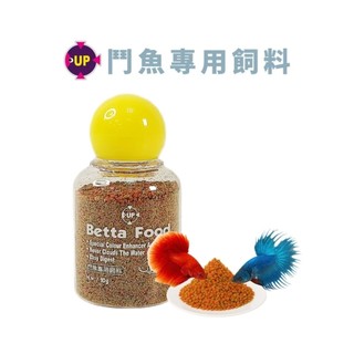 🎊🎊 鬥魚飼料 魚飼料 小型魚飼料 (一罐) 鬥魚飼料10g 粉狀 適合小型魚食用 UP鬥魚飼料鬥魚專用飼料10g