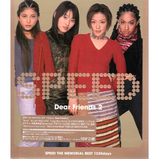 SPEED Dear Friends The Memorial Best 1335 days 日盤CD 再生工場02