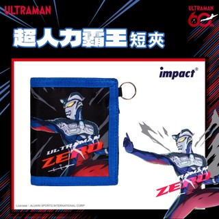 【怡寶】Ultraman超人力霸王傑洛短夾零錢包-黑配藍 IMUTW01BK