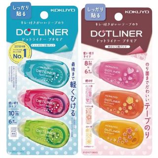 【日本KOKUYO】滾輪式雙面膠帶 3入組 / 單入 DOTLINER 豆豆貼 雙面膠