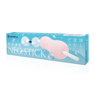HATOPLA 吸水速乾 NEO STICK 吸水棒 【OGC情趣用品】