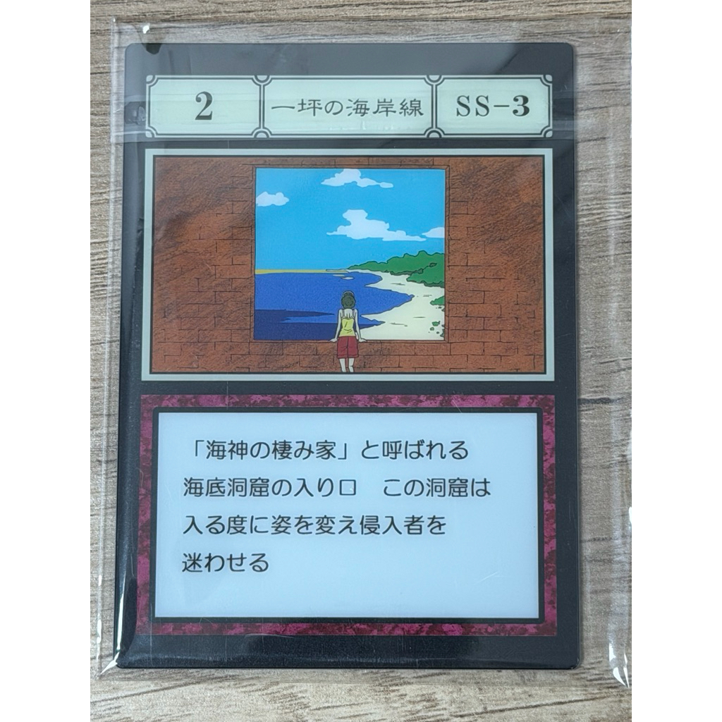 獵人一坪的海岸線的價格推薦- 2026年9月| 比價比個夠BigGo