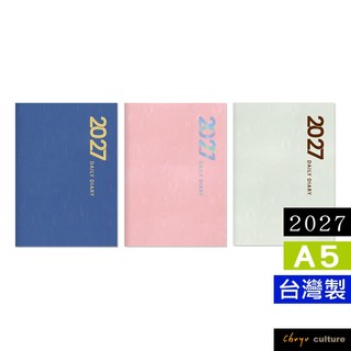 珠友 2027年A5/25K日誌內頁/橫線1日1頁/日記手帳/日計劃/手札行事曆/一日一頁補充內頁 BC-50755