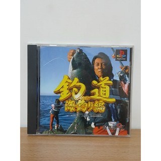 free遊好康~~PS1 OZ CLUB 釣道 海釣篇#OZ CLUB#PS