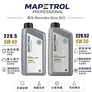 【易油網】MAPETROL PROFESSIONAL 229.52 5W30全合成機油229.5 5W40 賓士BENZ