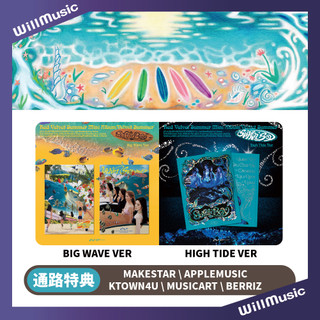微樂客💃現貨/通路特典 RED VELVET - SUMMER MINI ALBUM [VELVET SUMMER]