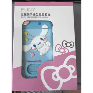 二手 9成新 FUNY 三麗鷗手機型兒童相機 大耳狗