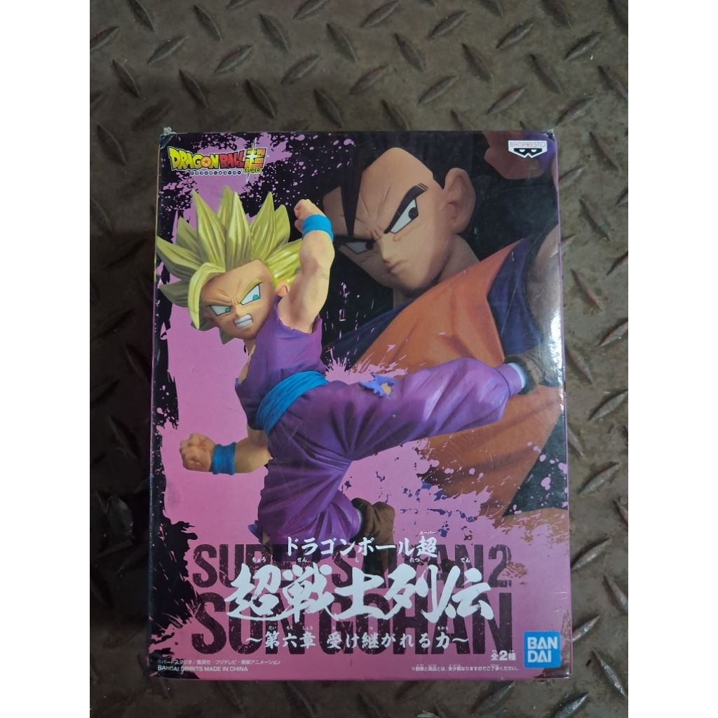 七龍珠/七龍珠超 超戰士列傳 第六章 終極孫悟飯 孫悟飯 日版 金證 寬盒 公仔