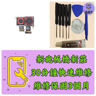 ASUS 華碩 Rog5 rog 5鏡頭 Zs673ks I005D rog5 ROG Phone 5 新北板橋 新莊