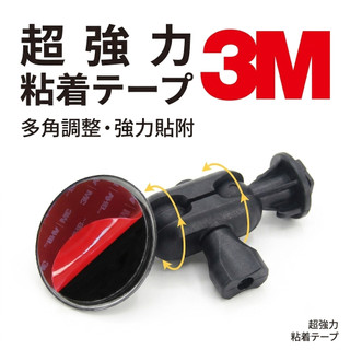 黏貼式 HP 惠普 U818X F210 F300 F270 F310 F400G F410G f435g支架王國 吸盤