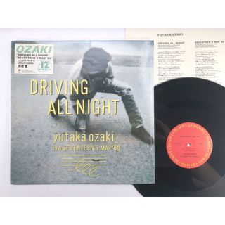 尾崎豐 Yutaka Ozaki ‎– Driving All Night (黑膠單曲唱片 LP)