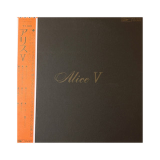 Alice V - Alice 美好排泄 昭和歌謠 流行 偶像 70 80 年代 昭和日本