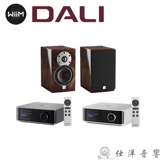 WIIM AMP ULTRA 串流綜合擴大機+DALI MENUET SE 書架喇叭 皇太子 公司貨保固