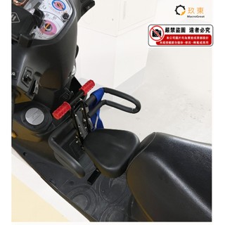 臺灣出貨 SYM Woo 機車椅 快拆兒童椅 sym三陽 vivo機車椅 兒童座椅 前後座椅