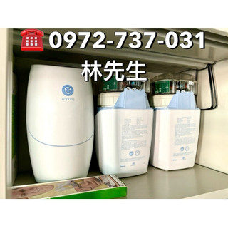 【全新便宜出清】安麗淨水器 第三代益之源淨水器 分流式 附分流器 濾芯 紫外線殺菌活性碳過濾Amway