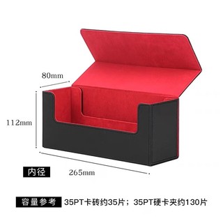熱賣爆款 【桃園出貨】一格卡盒,收納盒,遊戲王卡盒,長方形大號,紅黑,藍黑兩色