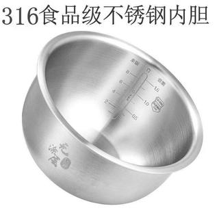 臺灣出貨#適用於象印電飯煲NS-ZEF18 / NS-ZLF18內鍋B553 無塗層替換內鍋 316不鏽鋼內鍋 10人份