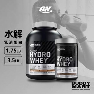 [ON] 歐恩 白金水解乳清蛋白粉 高蛋白 分離乳清 濃縮蛋白 Hydro Whey Protein