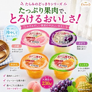 【象象媽咪】日本 Tarami 達樂美 超大粒果肉果凍 鮮果果凍杯 水蜜桃果凍 綜合水果果凍 蜜柑果凍 水蜜桃