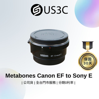 Metabones Canon EF to Sony E Mount T Mark V 鏡頭轉接環 NEX系統機身