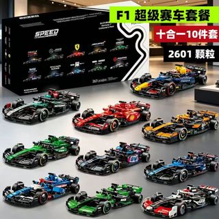 🔥高磚品質版🔥相容樂高積木SPEED 速度系列 lego F1 方程式機械組超級賽車拚裝積木玩具